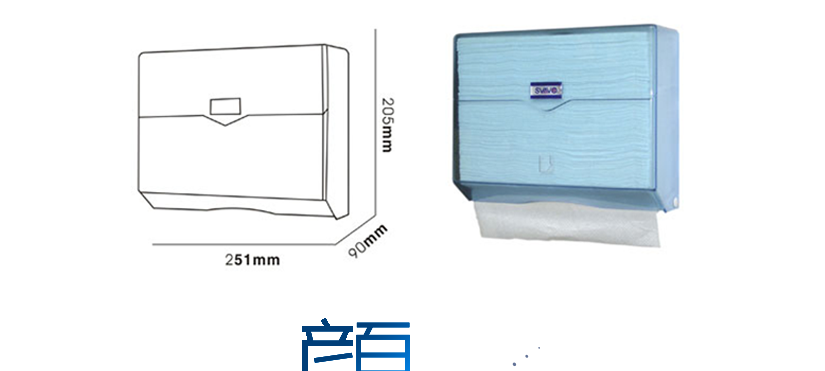 产品尺寸展示