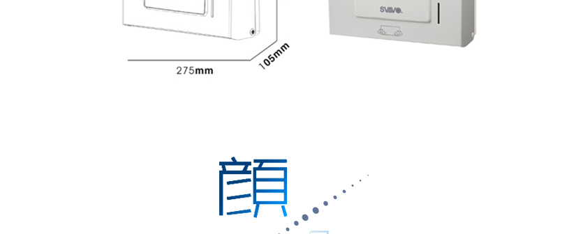 产品尺寸展示