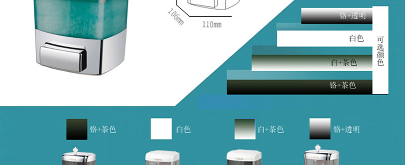 温馨提示，产品尺寸展示