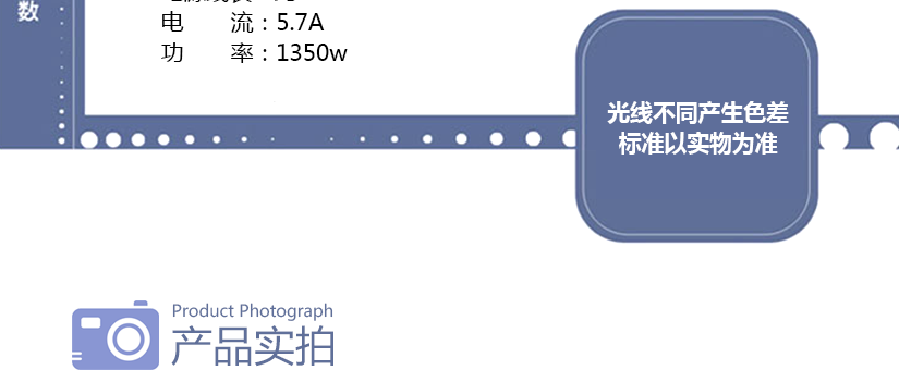 全新干手器，绚丽登场