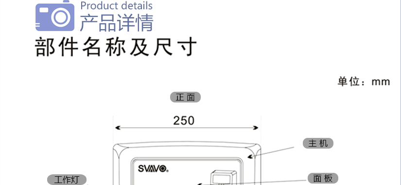 全新轻巧设计，简洁大方