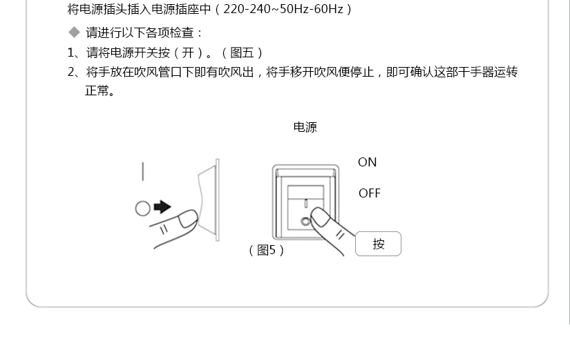 放心安心的选择我们