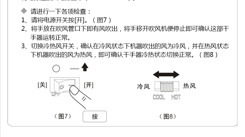 检测方法介绍，安全放心