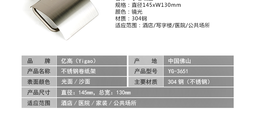 介绍详细，放心选择