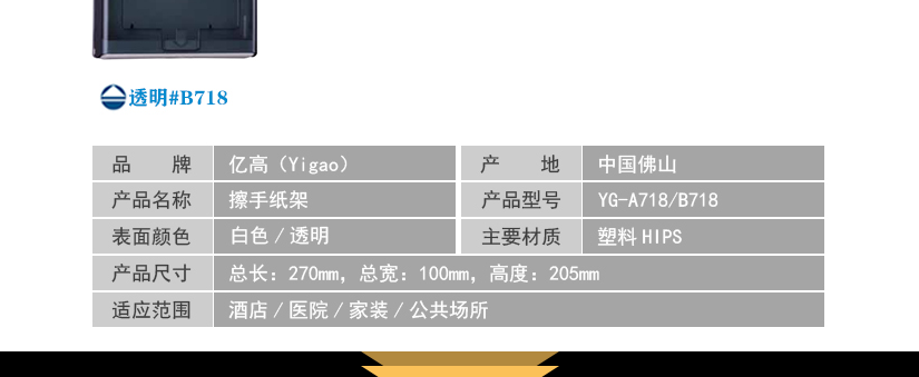 同系列不同款展示