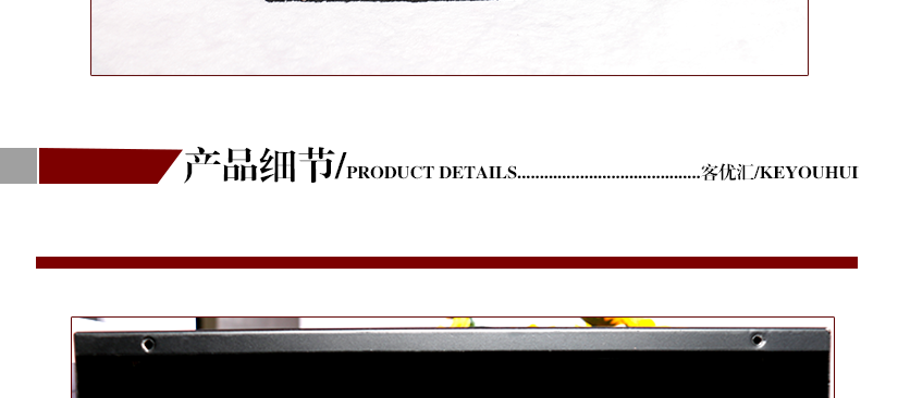 强弱电分开接线--直观、方便、快捷、安全