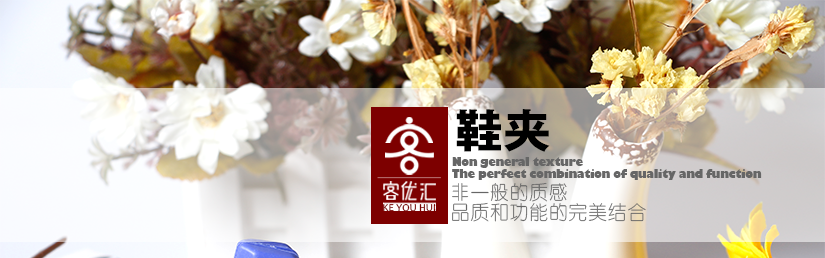 客优汇蓝色鞋夹
