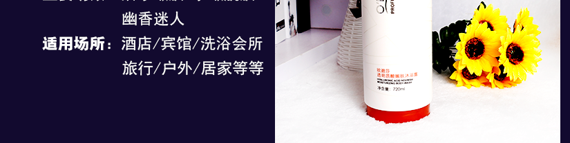 肌肤丝质般柔滑