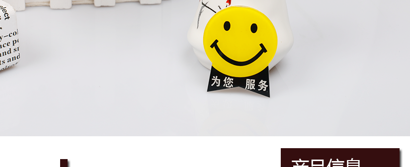 可爱又温馨