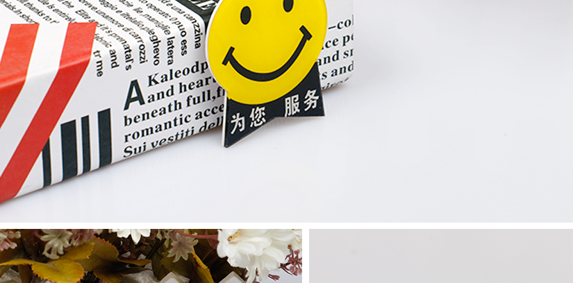 支持定制的工号牌