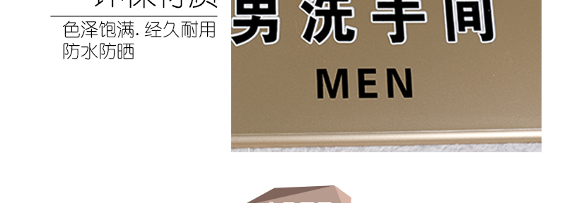 色泽靓丽