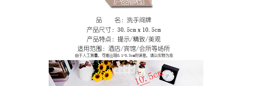 个性十足