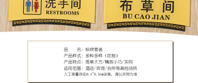 回形纹设计，复古时尚