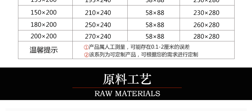 面料垂度佳