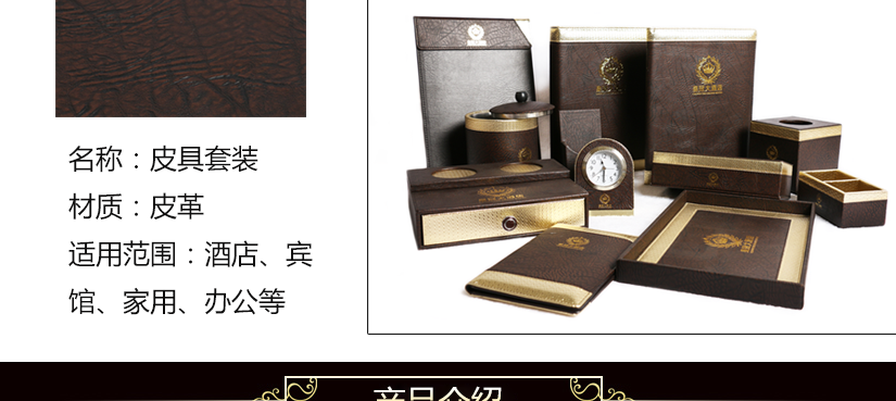 不仅使用也是装饰品