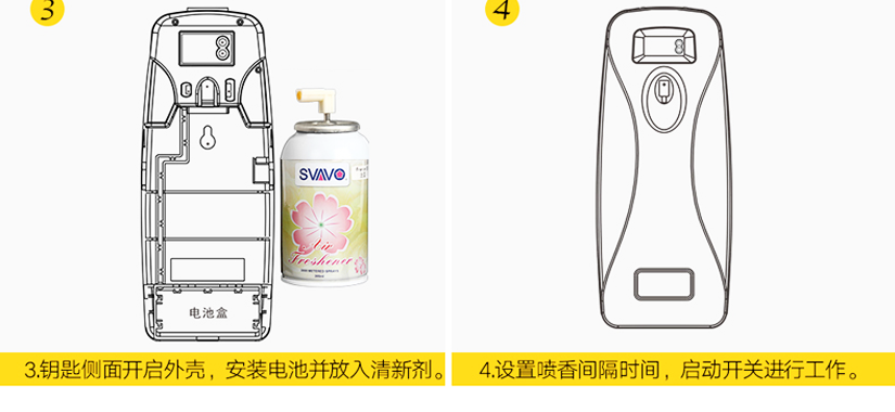 安装说明