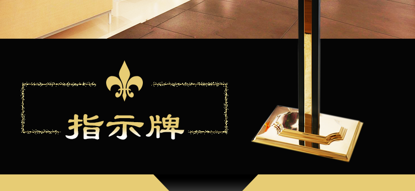 提升酒店整体气质