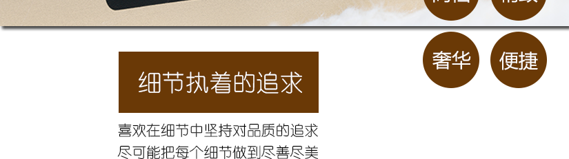 内外兼修，品质如一
