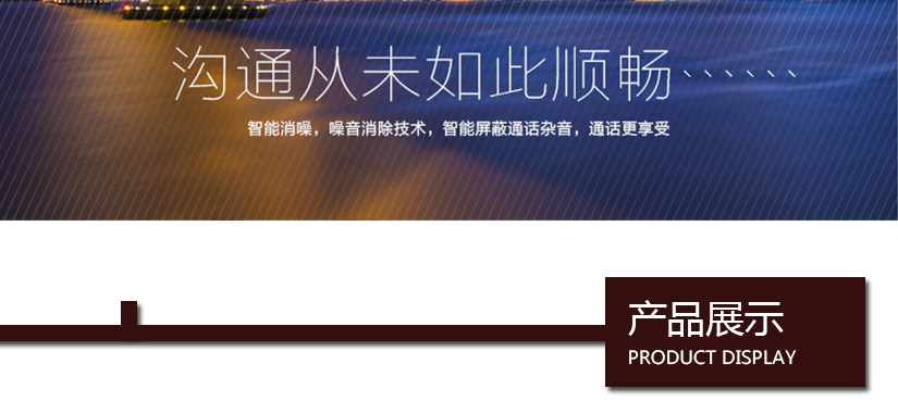 工艺精湛，久用常新