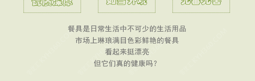 造型美观，时尚别致