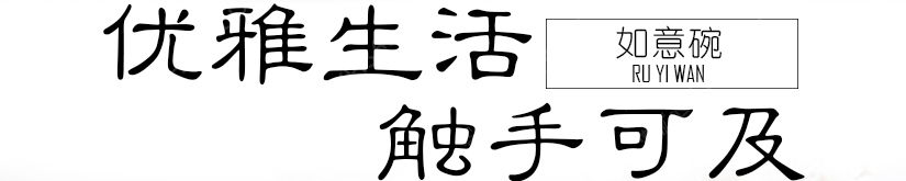 生活新体验，爱上每一天