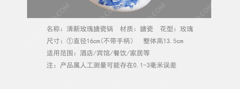 产品尺寸属人工测量，可能存在误差