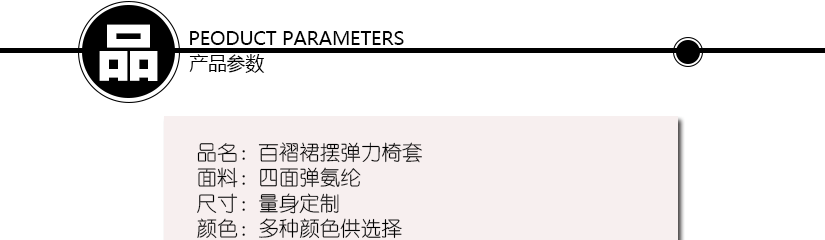 给您带去愉悦的心情