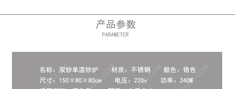 防水耐用，密封设计