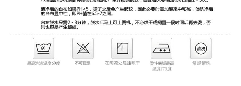 有皱纹的解决方法