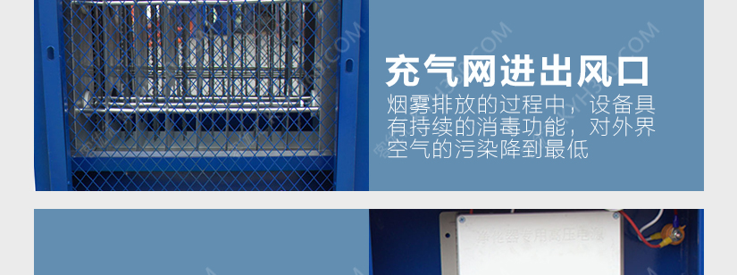 充气网进出风口