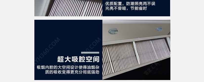 排烟管/过滤网