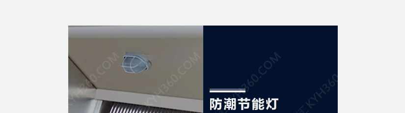 优质配置，防潮照亮两不误