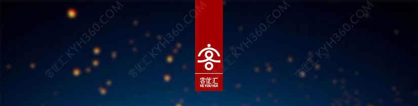 烟罩
