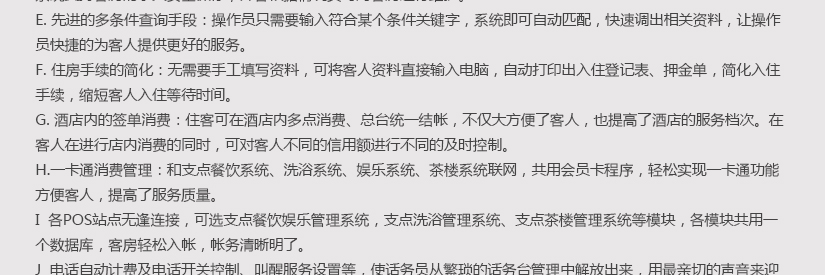 提高经济效益