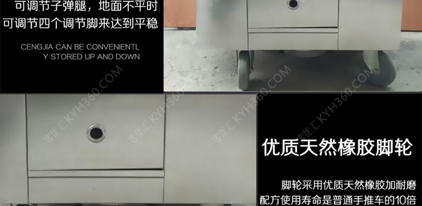 不锈钢面