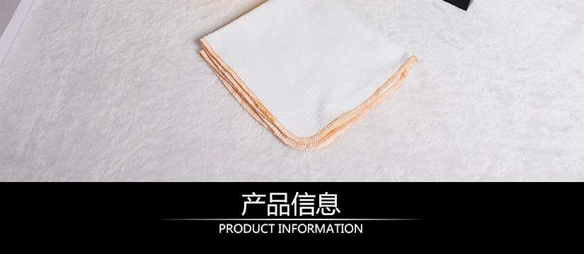 产品信息