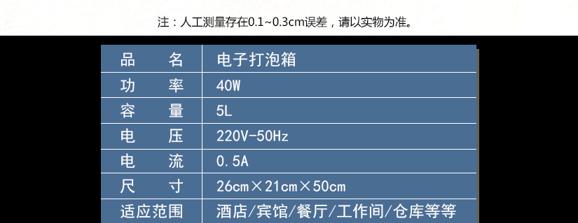 品位无处不在，享受干净生活