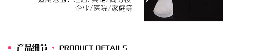 整体外观洁净、典雅、大方