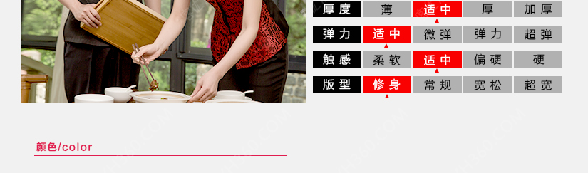 柔软亲肤