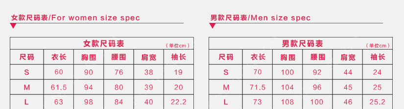 融入时尚元素