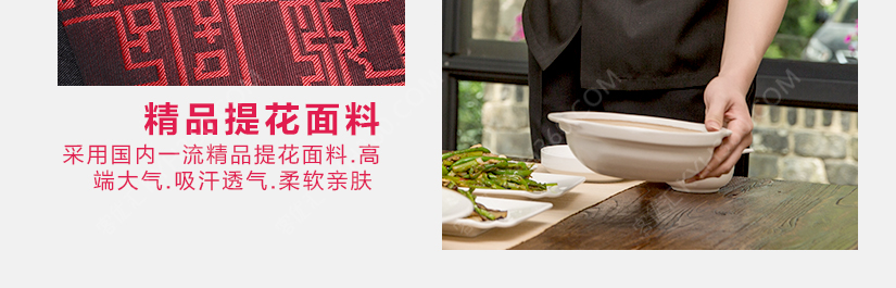 经典中华小立领设计
