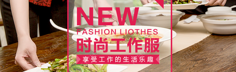 工作服黑底红花提花渲染独特的中国风韵味