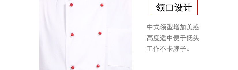 肩部设计