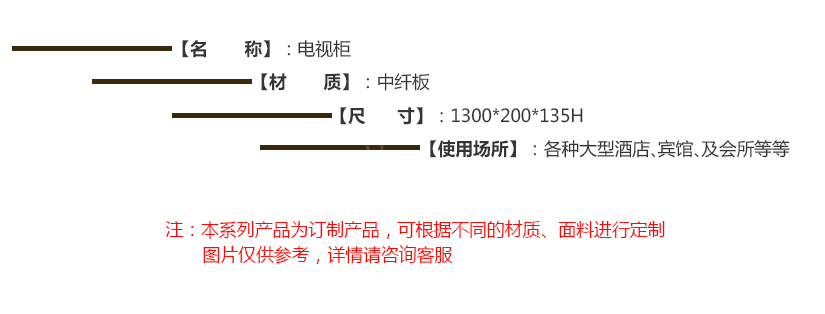 本系列产品为定制产品