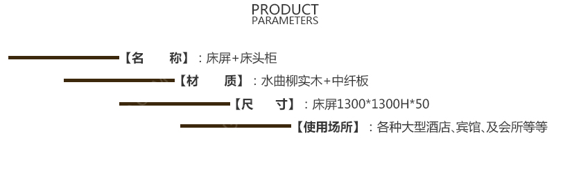 根据您的需要定制属于您的产品