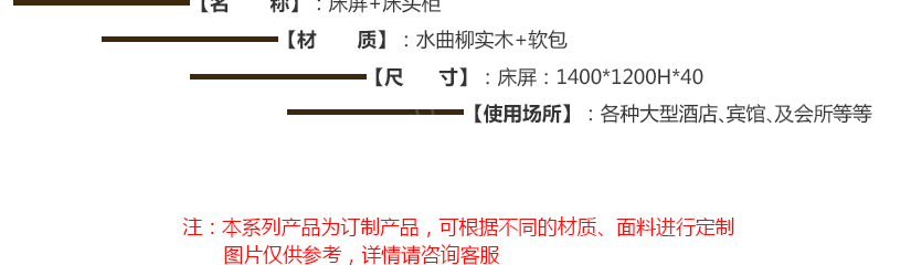 造型新颖