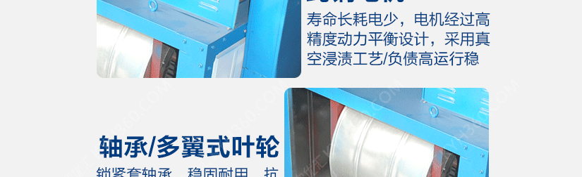 高精度动力平衡设计