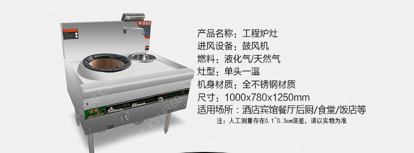 重新定义燃气灶